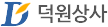 덕원상사 로고